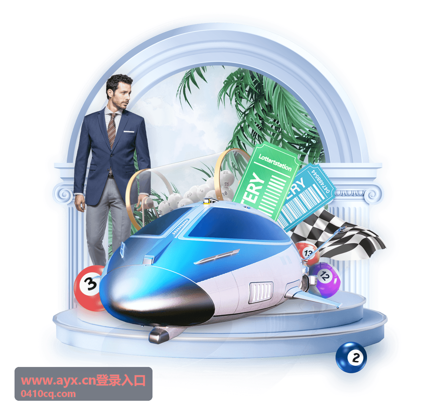 www.ayx.cn登录入口更换手机号后验证方式同步